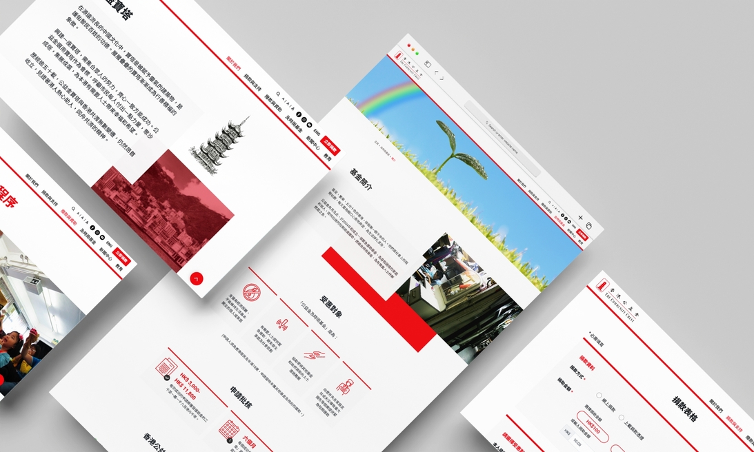 The Community Chest of Hong Kong