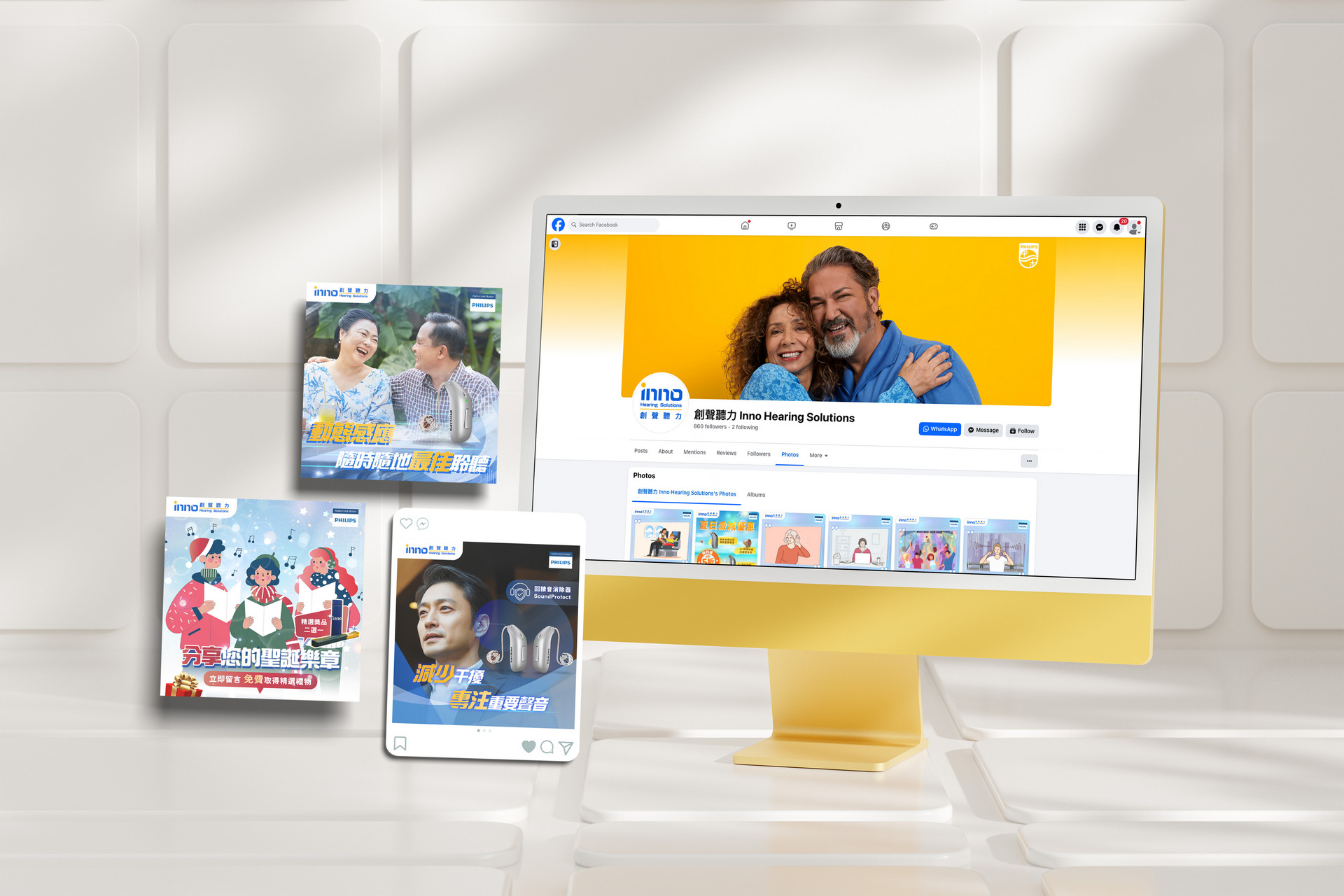 Inno Hearing Solutions