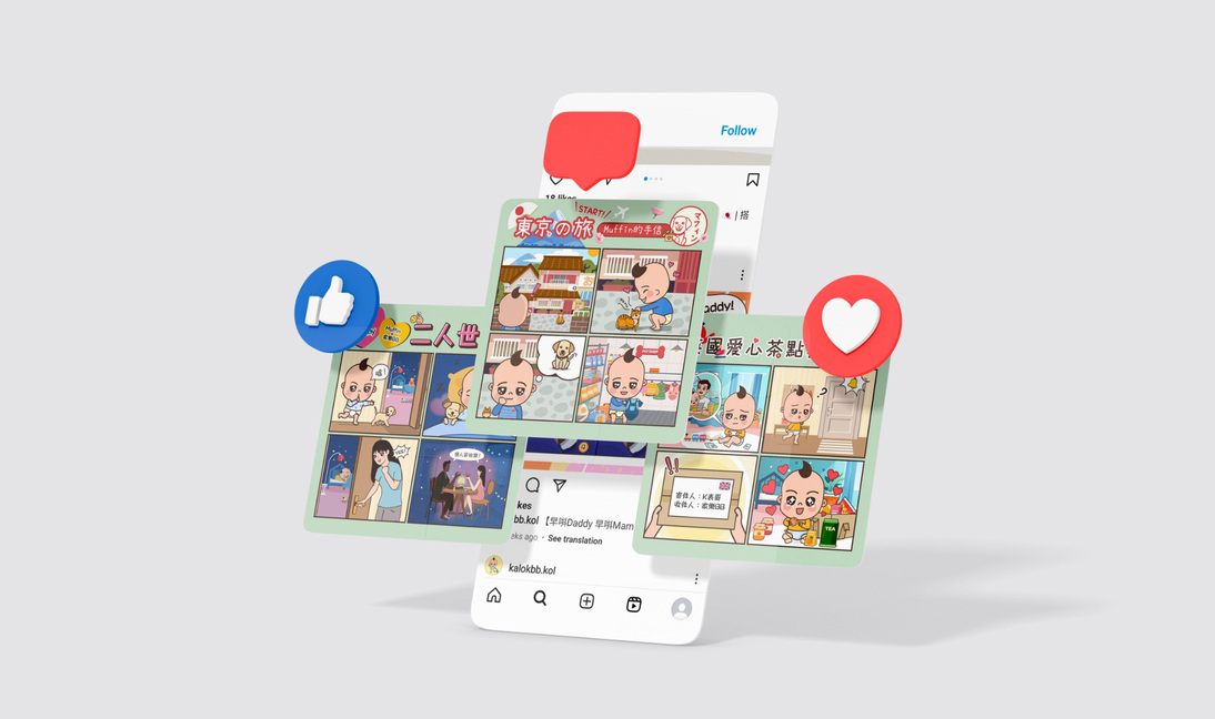 HKFWS - Family First Campaign