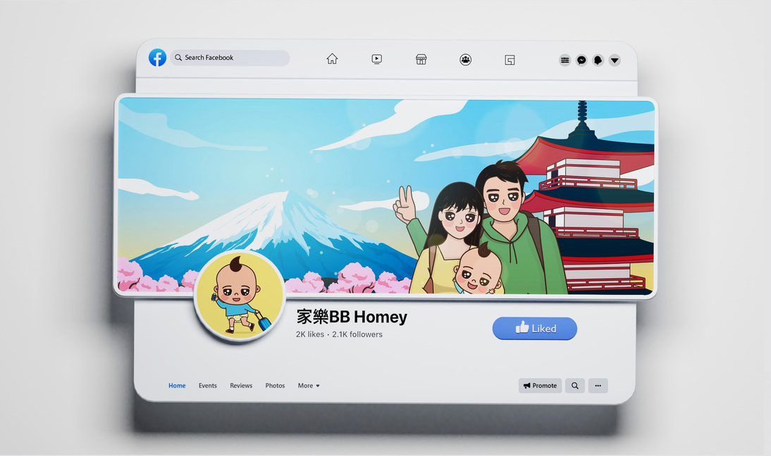 HKFWS - Family First Campaign