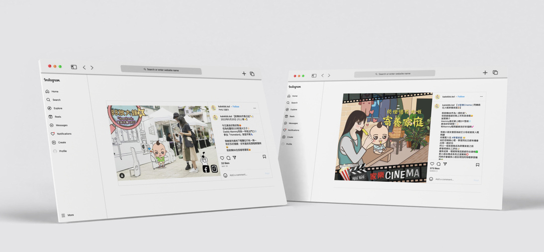 HKFWS - Family First Campaign