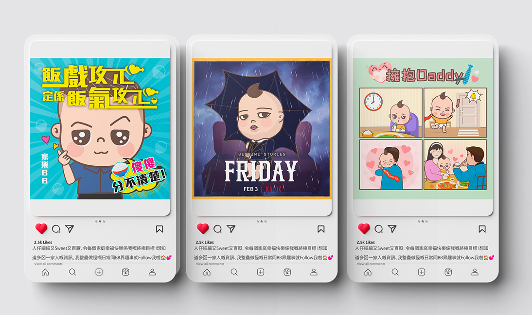 HKFWS - Family First Campaign