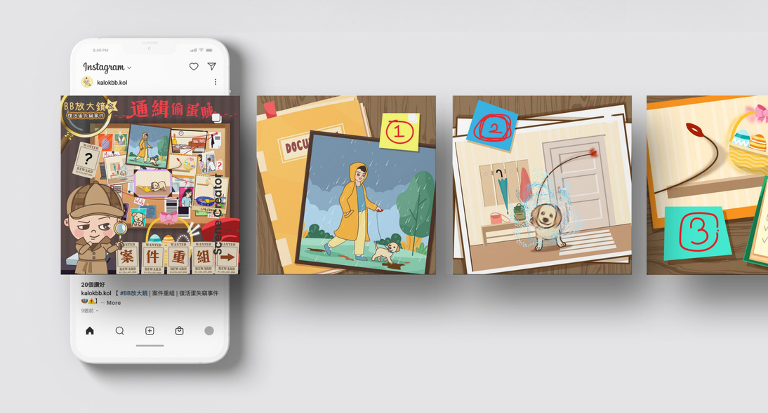 HKFWS - Family First Campaign