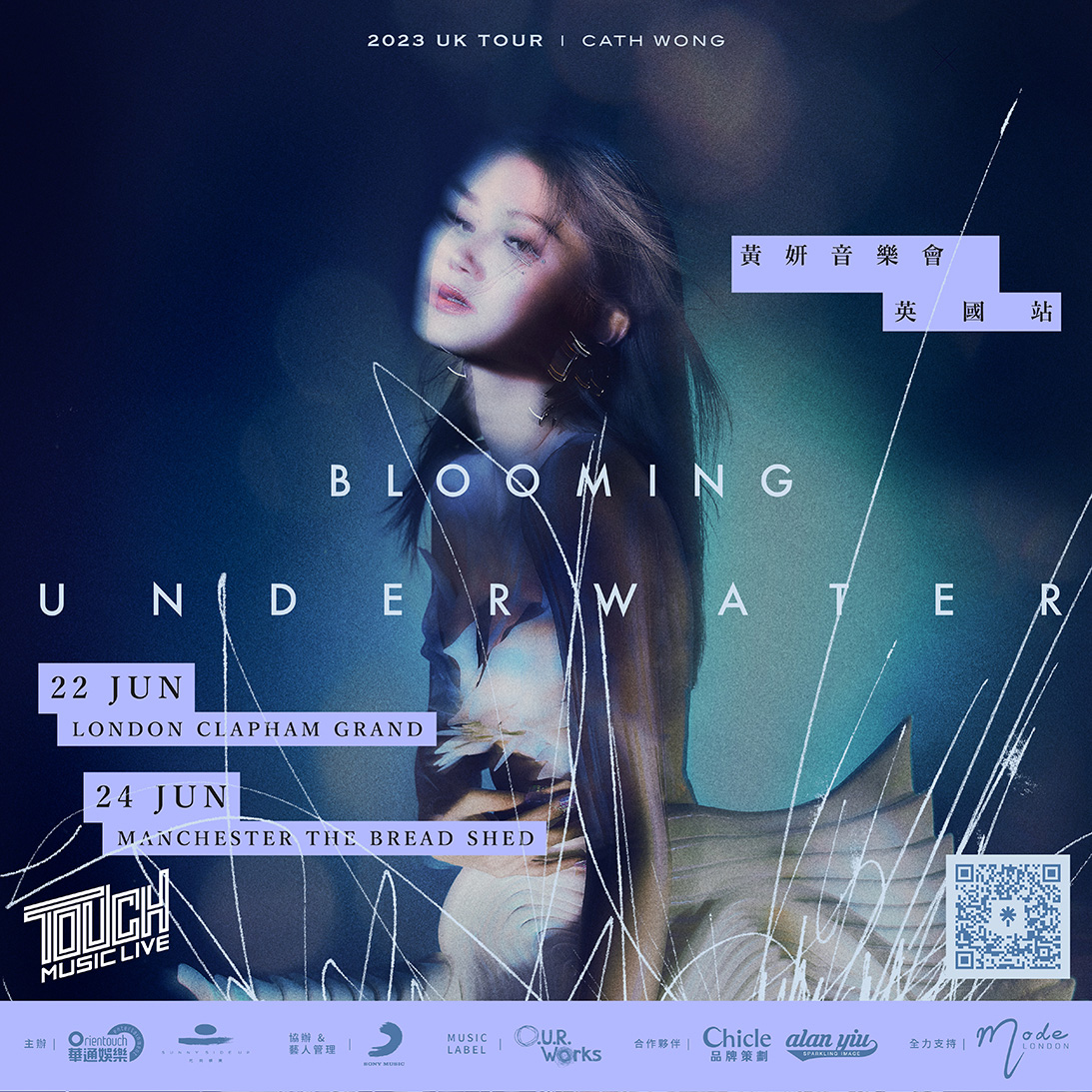 Orientouch Entertainment